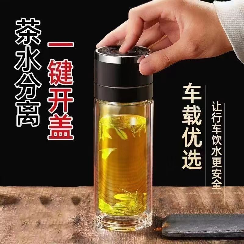 双层杯ShuangCengBei