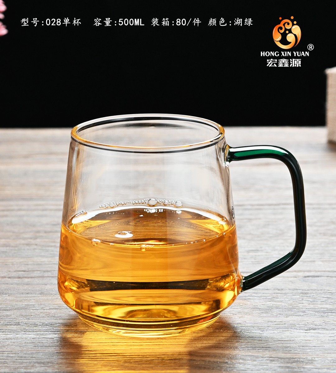S028单杯